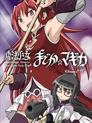 长安卷轴漫画改编作品海报